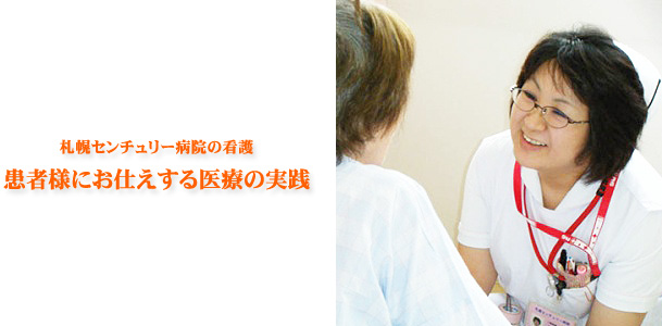 ベットサイドポジショニング実地研修会